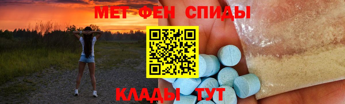 Белогорск  АМФЕТАМИН  Вход с VPN  АМФ 98%  Amphetamine 