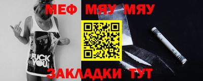 мефедрон VHQ Владимир
