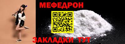 мефедрон VHQ Владимир