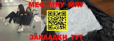мефедрон VHQ Владимир