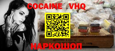 марихуана Владивосток