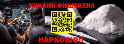 мефедрон мука Владикавказ