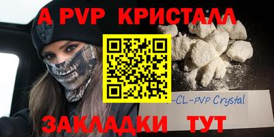 мефедрон мука Владикавказ