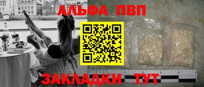 марихуана Владивосток