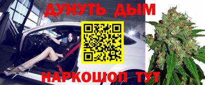 марихуана Владивосток