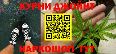 марихуана Владивосток