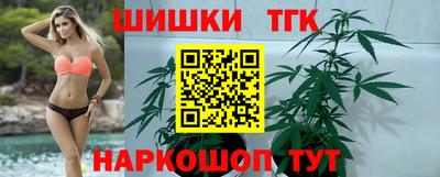 марихуана Владивосток