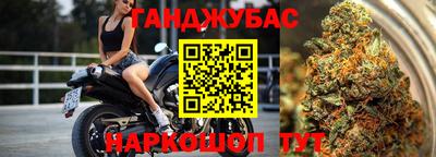марихуана Владивосток