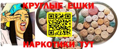 мефедрон VHQ Владимир