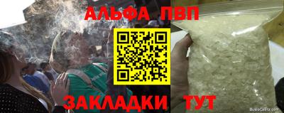 мефедрон мука Владикавказ