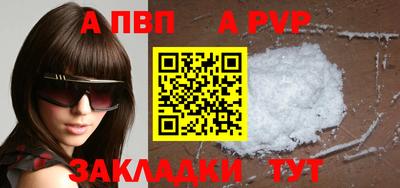 мефедрон VHQ Владимир