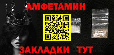 мефедрон мука Владикавказ