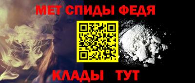 мефедрон мука Владикавказ