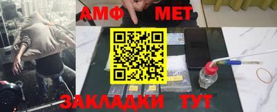 мефедрон VHQ Владимир