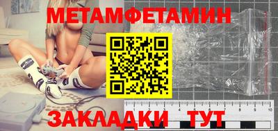 мефедрон мука Владикавказ