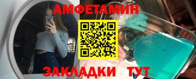 мефедрон VHQ Владимир