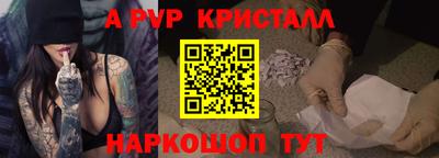 мефедрон VHQ Владимир