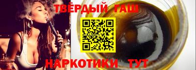 марихуана Владивосток