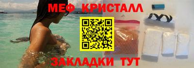 мефедрон VHQ Владимир
