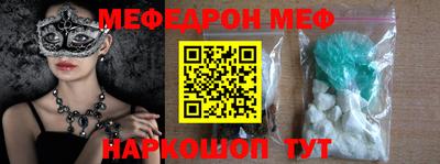 мефедрон VHQ Владимир