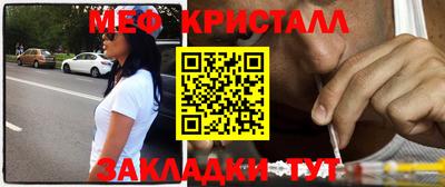 мефедрон мука Владикавказ