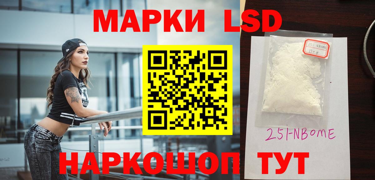 omg ссылки  ЛСД экстази кислота  Вход с VPN  Белогорск 