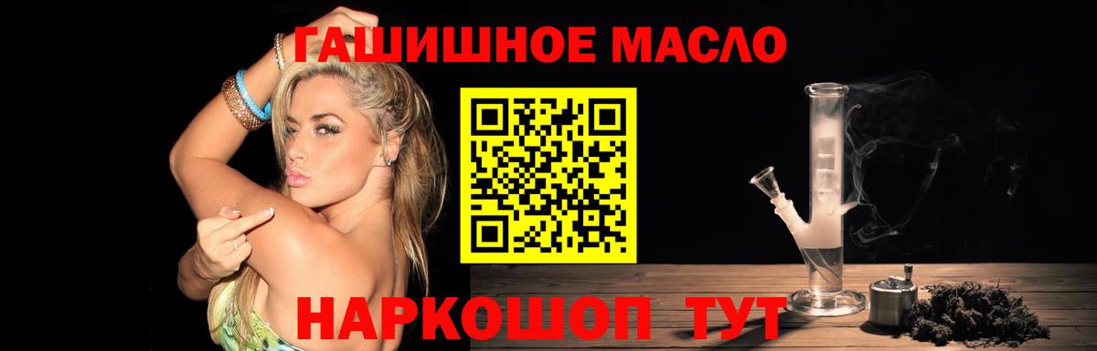 ТГК вейп  Вход с VPN  Белогорск 
