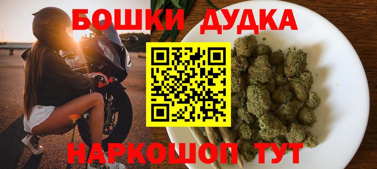 Канабис THC 21%  Вход с VPN  Белогорск  МАРИХУАНА план  МАРИХУАНА AK-47 